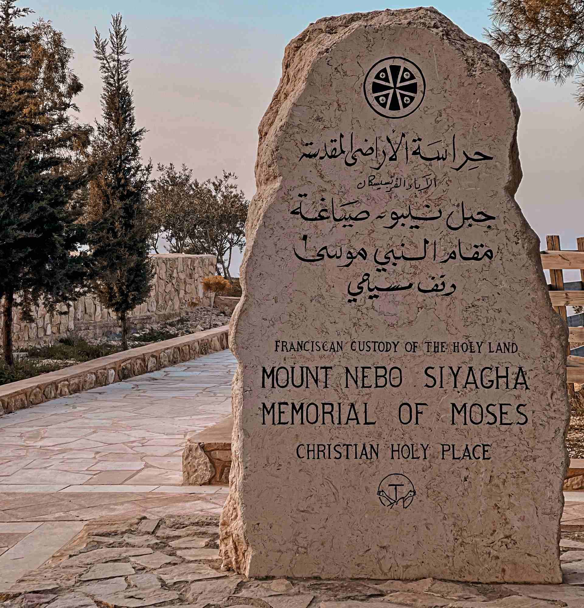 mount nebo; jordan travel; via jordan; tours; day tour; jordan tour; jordan experience; mount nebo jordan; guided tour; jordan itinerary; travel agency; jordan excursion; travel package; historical site; religious site; jordan tourism; jordan attraction; group tour; private tour; cultural tour; nebo mountain; jordan adventure; religious tour; sightseeing tour; visit jordan; explore jordan; tourist attraction; middle east travel; holy land tour; biblical site; jordan vacation; travel deal; nebo jordan; jordan holiday; jordan sightseeing; jordan history; travel company; trip to jordan; best of jordan; jordanian tour; jordan landmarks; jordan viewpoint; jordanian experience; middle east tour; travel to mount nebo; jordan visit; jordan cultural tour; tour operator; jordanian adventure; nebo viewpoint; travel service; jordan tour guide; tour package; mount nebo itinerary; group travel; jordan day trip; mount nebo experience.